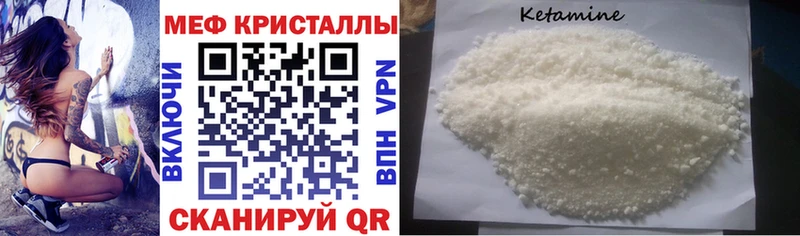 Наркотические вещества Голицыно mega маркетплейс  Канабис  МЕФ  Гашиш  Alpha-PVP  АМФЕТАМИН 