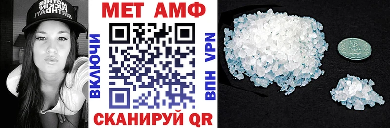 АМФ 97% блэк спрут зеркало Голицыно