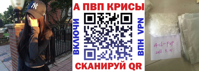 Alfa_PVP СК  hydra зеркало  Голицыно 