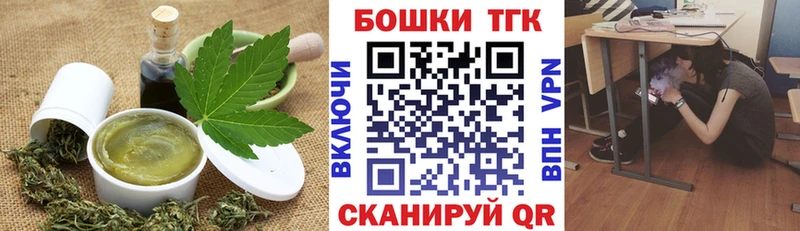 Canna-Cookies конопля  где купить наркоту  blacksprut зеркало  Голицыно 
