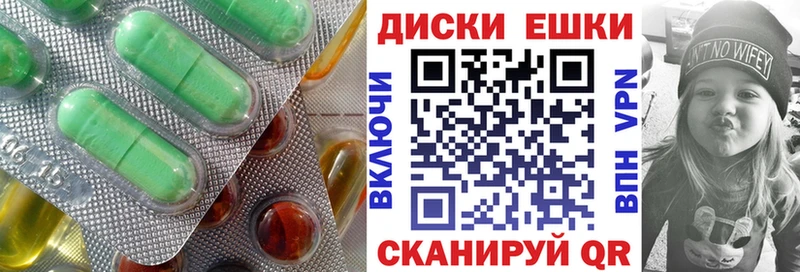 mega зеркало  магазин  наркотиков  Голицыно  Экстази 99% 