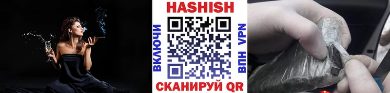 Гашиш Premium  продажа наркотиков  Голицыно 