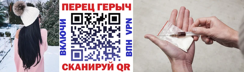 ГЕРОИН Heroin  дарнет шоп  Голицыно 