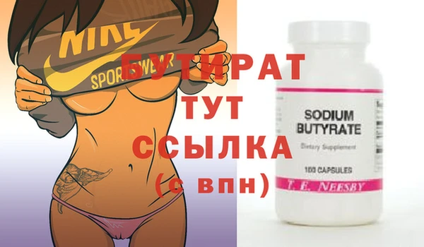 spice Верея