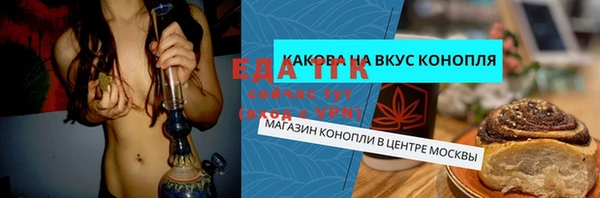 гашишное масло Верхний Тагил