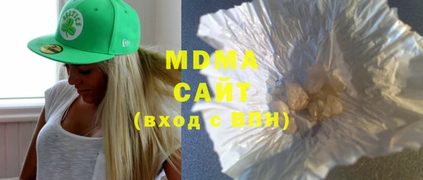 альфа пвп Сосновка