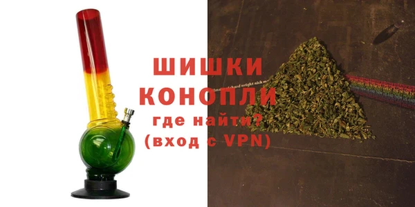 герыч Верхнеуральск