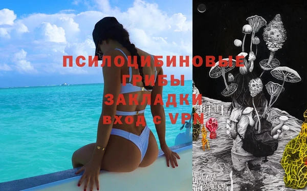 МДМА Волоколамск