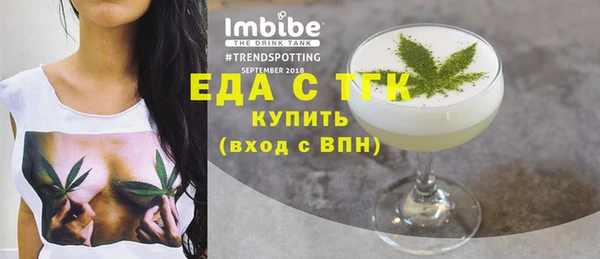 гашишное масло Верхний Тагил