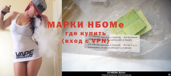 МДМА Волоколамск