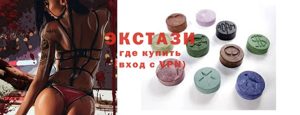 spice Верея