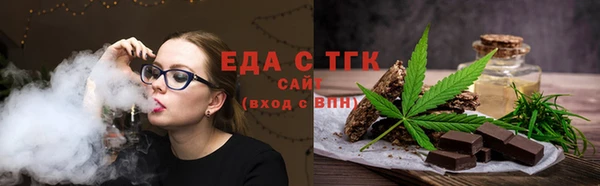 МДМА Волоколамск