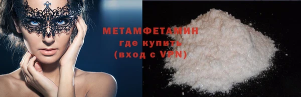 гашишное масло Верхний Тагил
