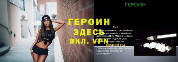 кристаллы Волосово