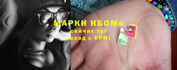 гашишное масло Верхний Тагил