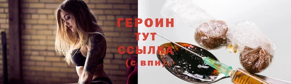 гашишное масло Верхний Тагил
