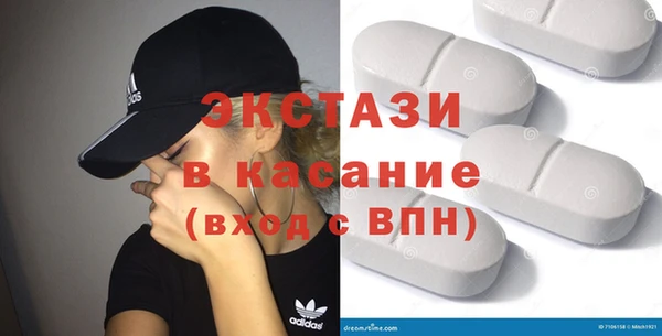 герыч Верхнеуральск
