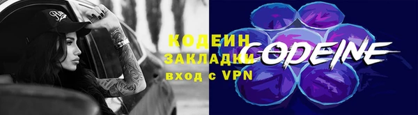мескалин Сосновоборск