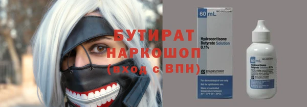 герыч Верхнеуральск