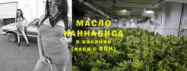 герыч Верхнеуральск