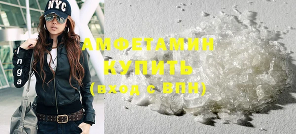 герыч Верхнеуральск