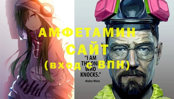 spice Верея
