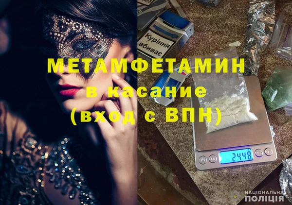 герыч Верхнеуральск