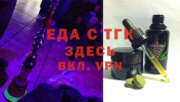 кристаллы Волосово