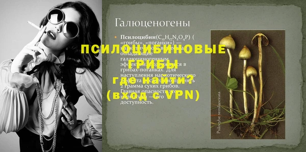 кристаллы Волосово