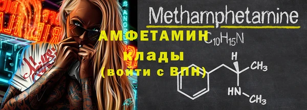 spice Верея