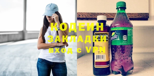 гашишное масло Верхний Тагил