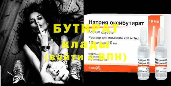 меф VHQ Володарск
