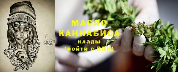 герыч Верхнеуральск