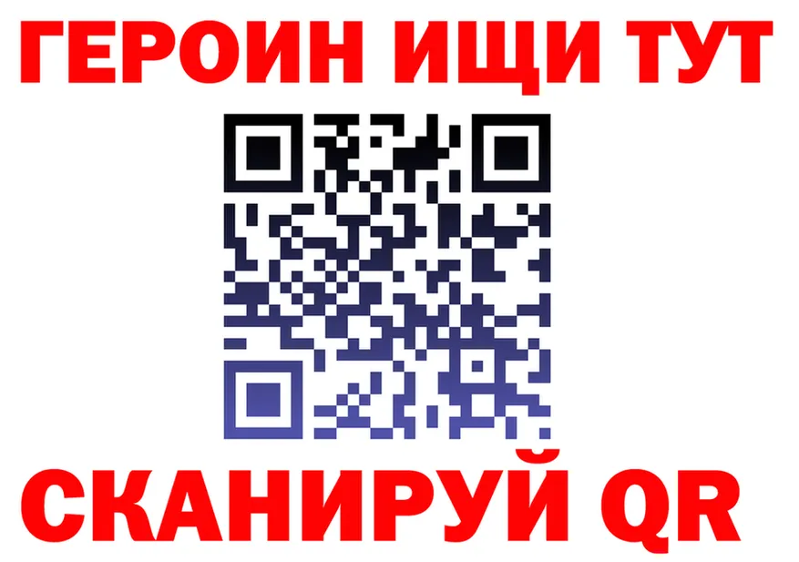 ГАШ VHQ онион это мега Голицыно
