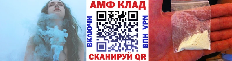 Метамфетамин витя  цена   Голицыно 